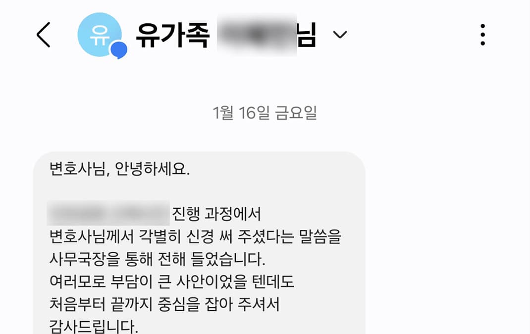 처음부터 끝까지 중심을 잡아주셔서 감사합니다.
