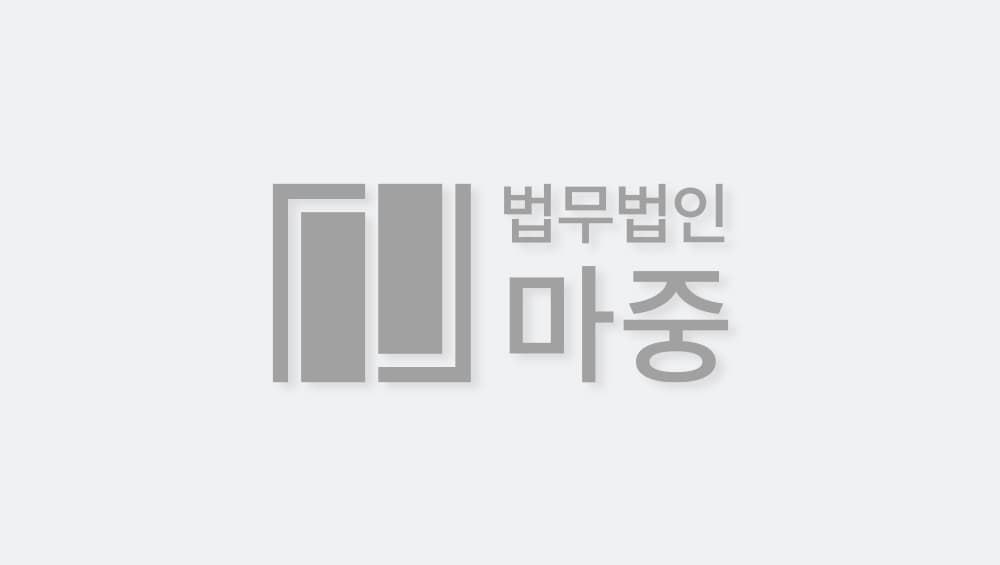 교통사고 형사처벌 과실비율 100:0 사망사고 가해자 형사합의 / 피해자 전원합의 성공